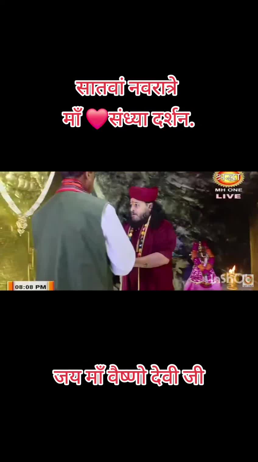 @🧿❤️जय माता दी जी❤️ 🧿