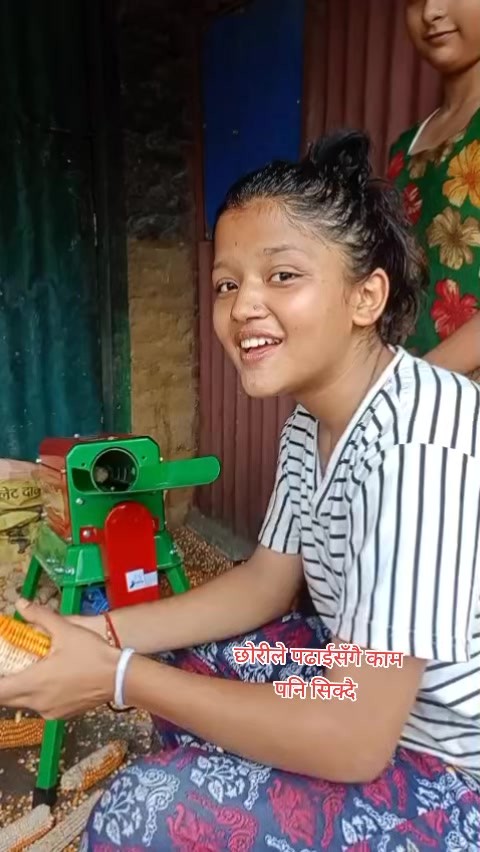 @अधिकारी लक्ष्मी