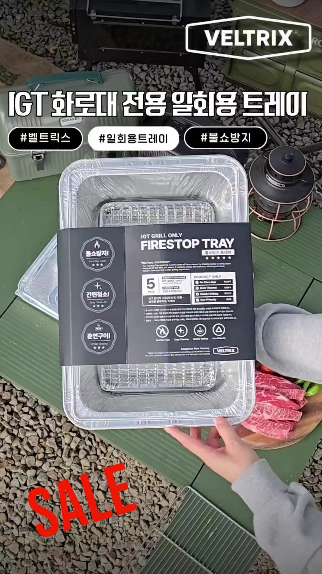 @캠핑가요