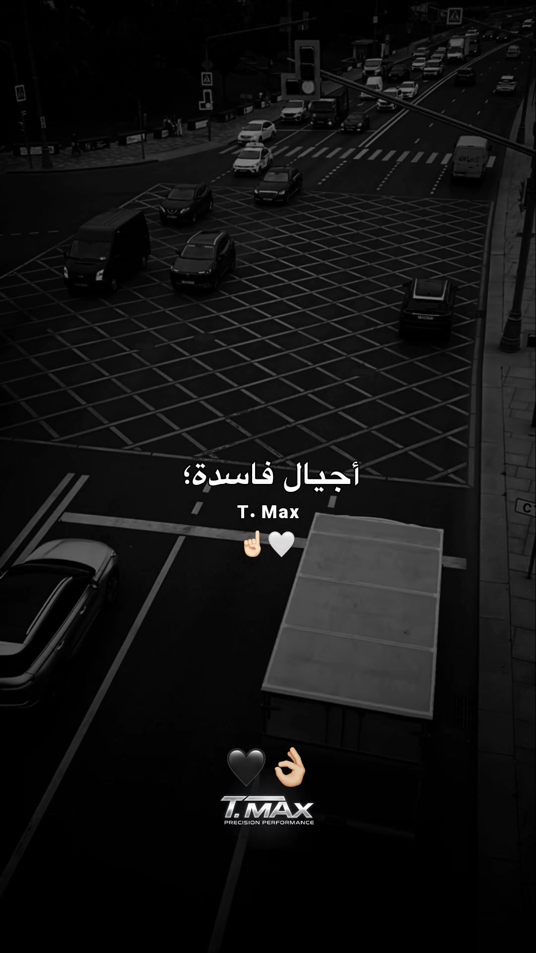 @𝗧-𝗠𝗮𝘅🇩🇿