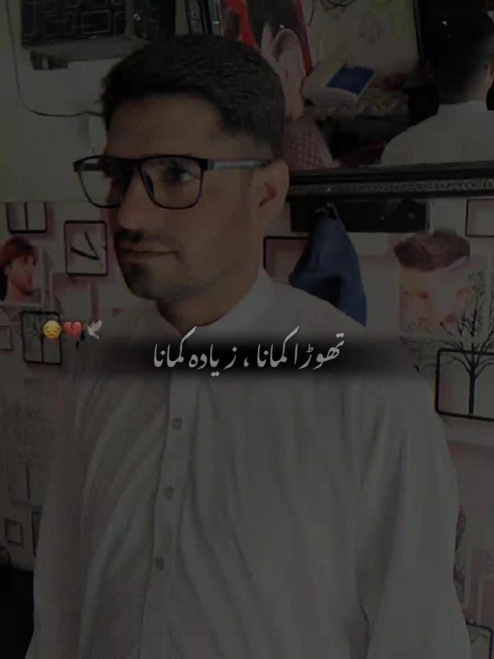 @Mubasher Hussain