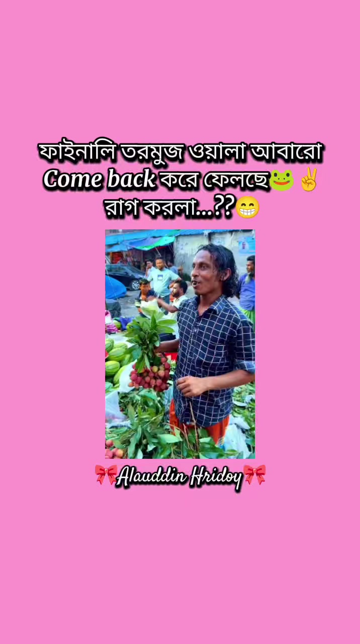 @🎀Alauddin Hridoy🎀