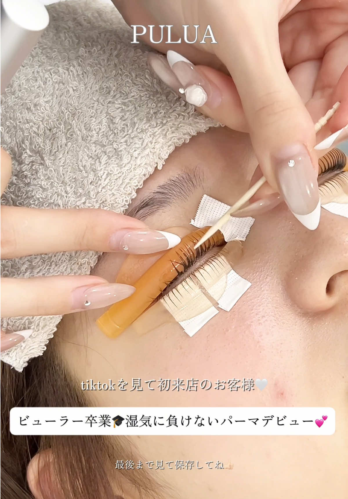 @【PULUA 】eyelist EMI🌙