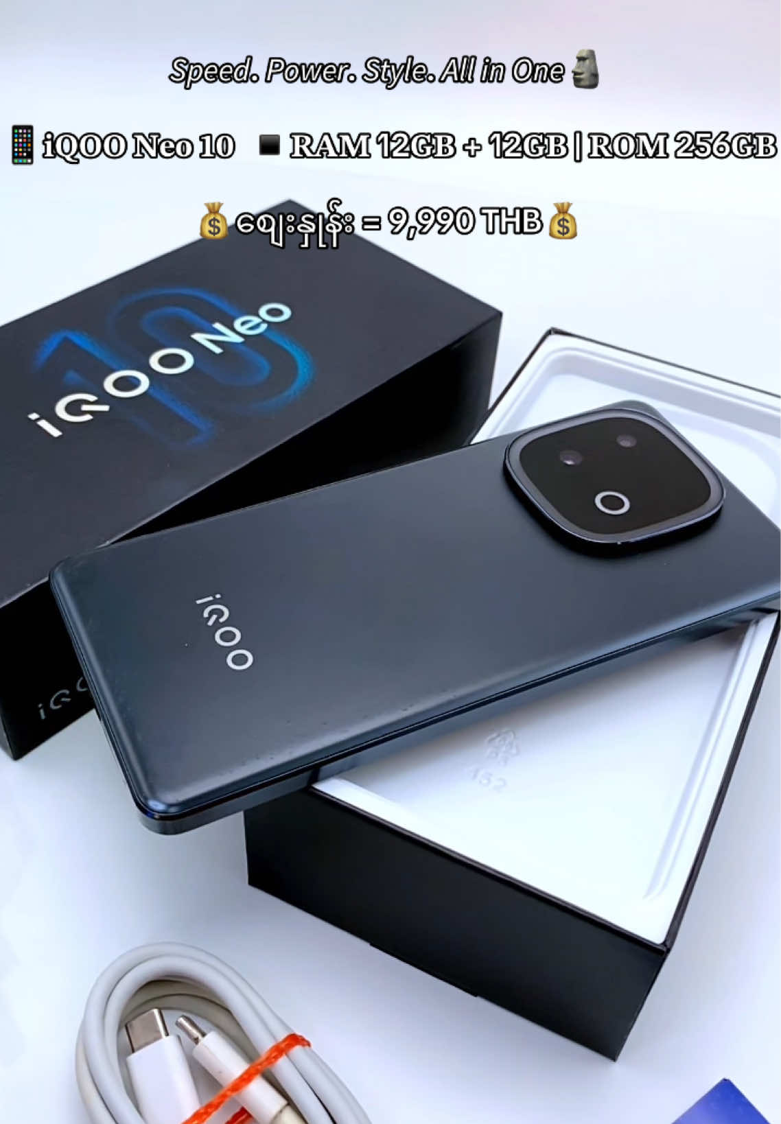 @GPS Mobile Shop