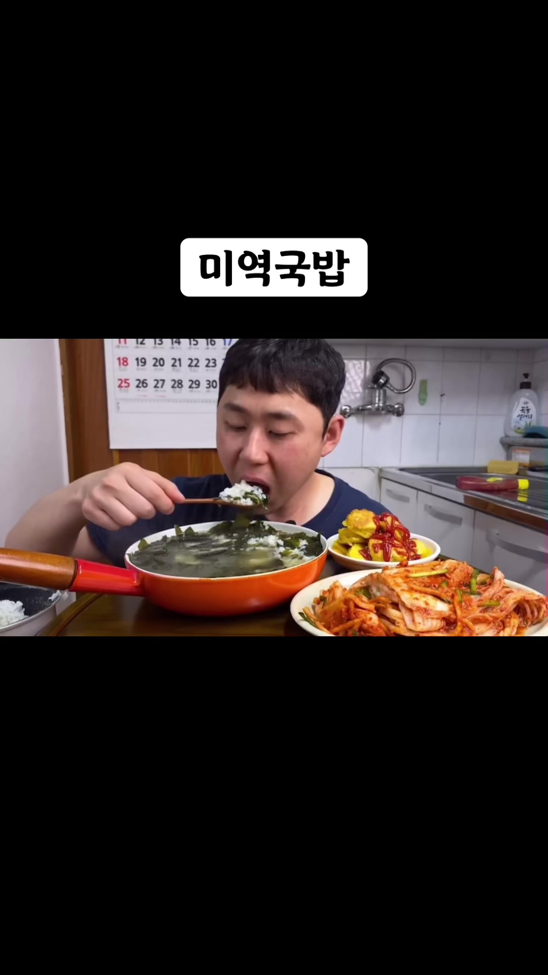 @🍜뚜야🍜