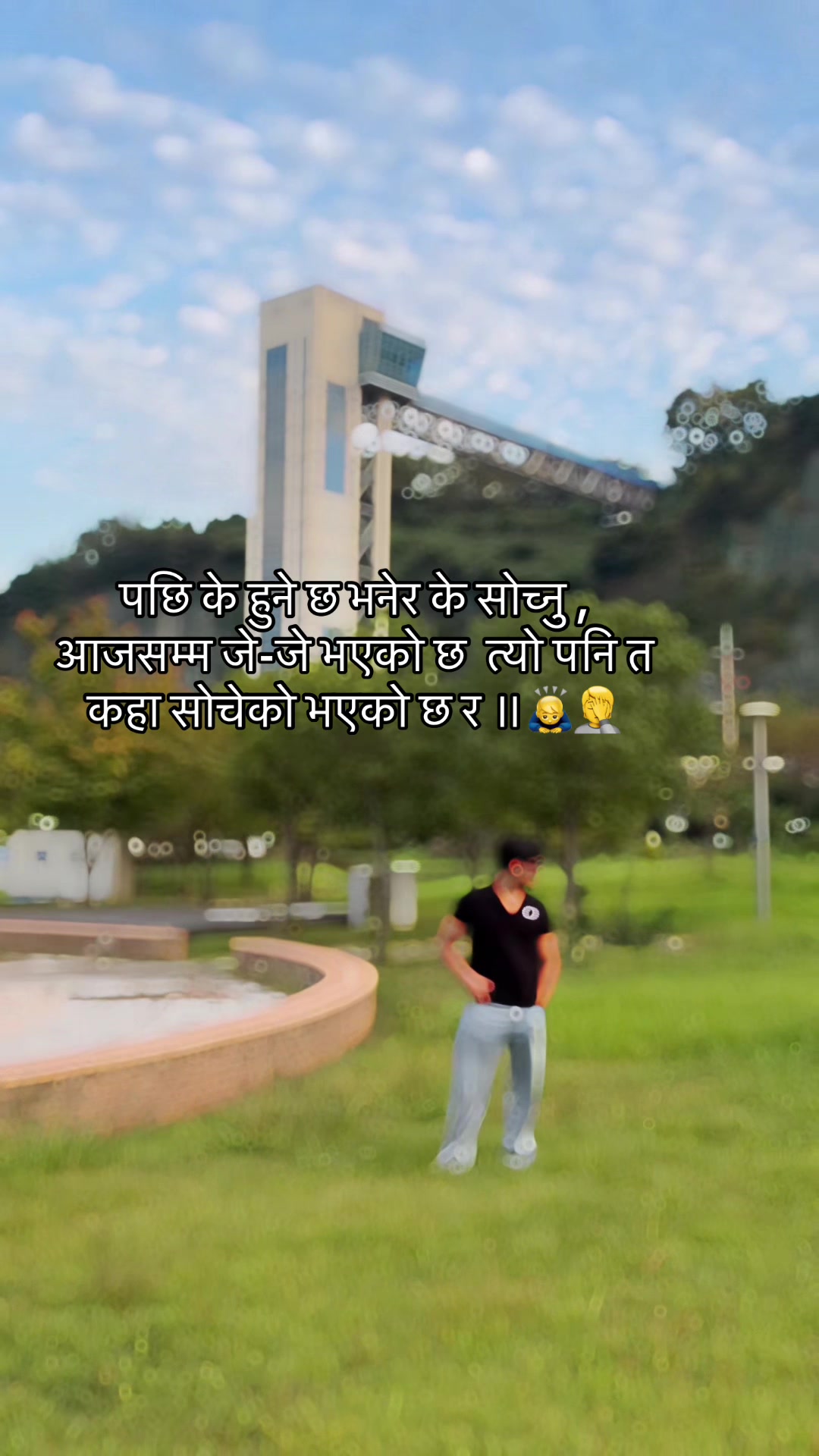 @Shiv chhetri 🇳🇵