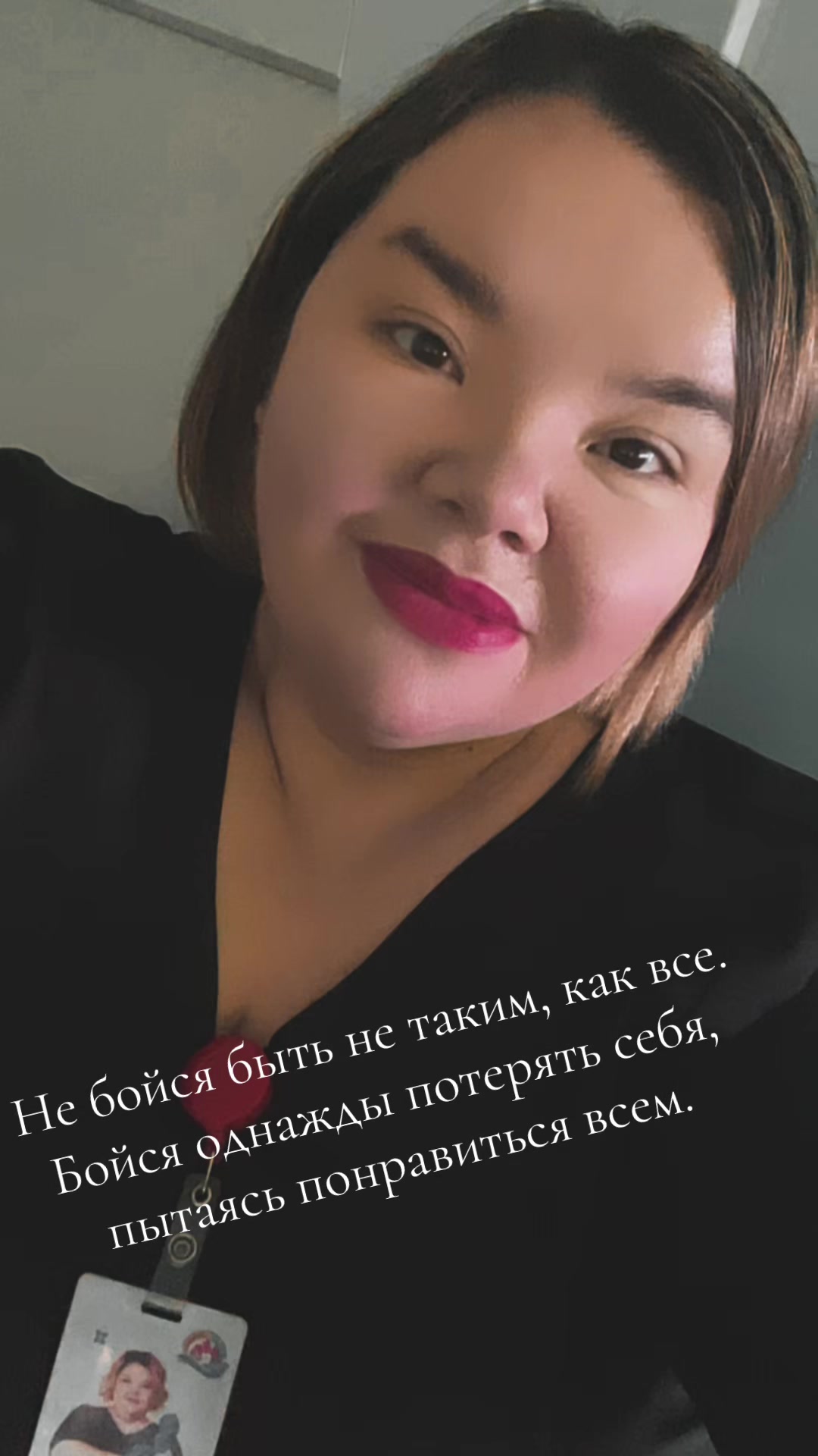 @Жаннур