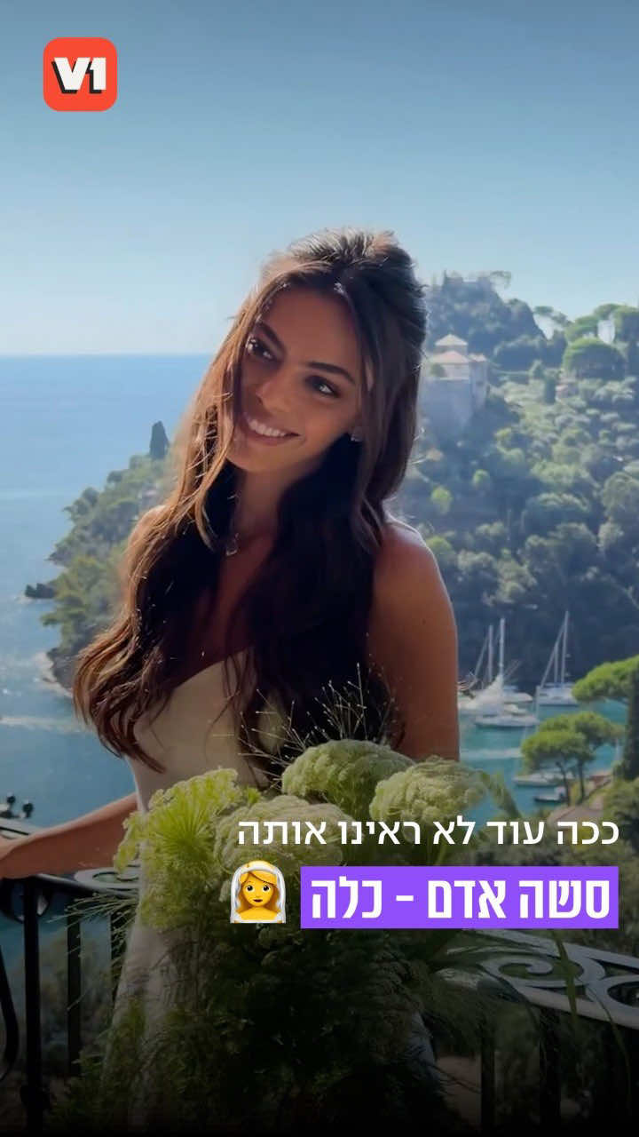 @V1 israel