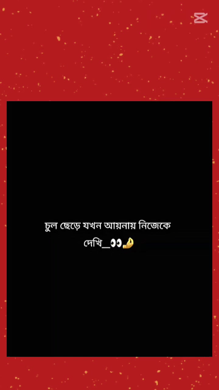 @🎀Debopriya🎀