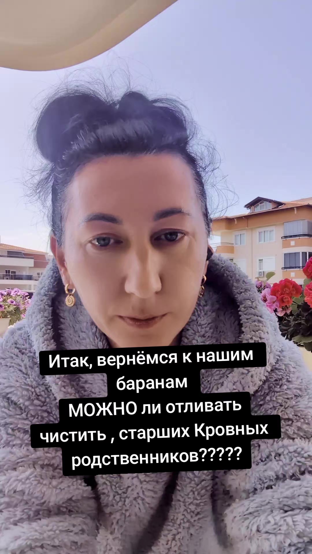 @Грани Реальности