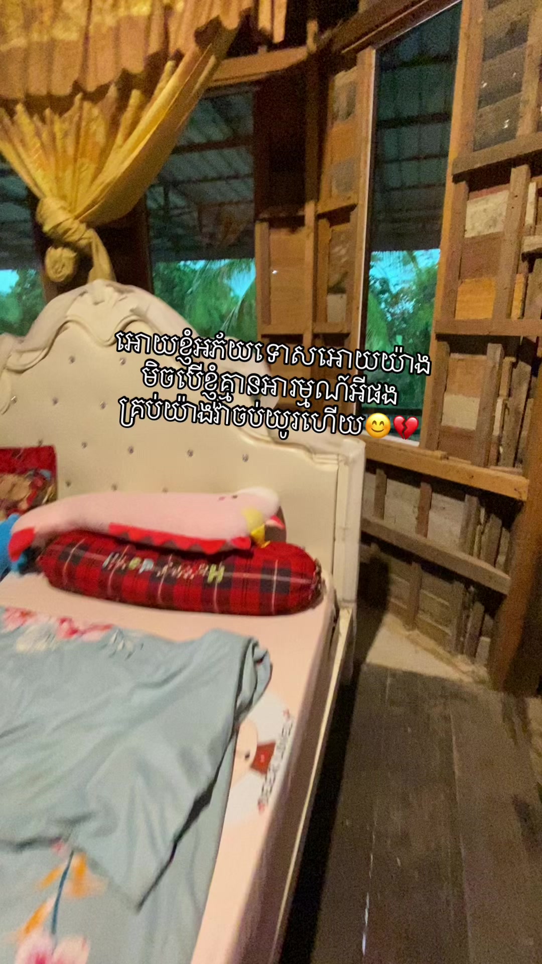 @moon moon