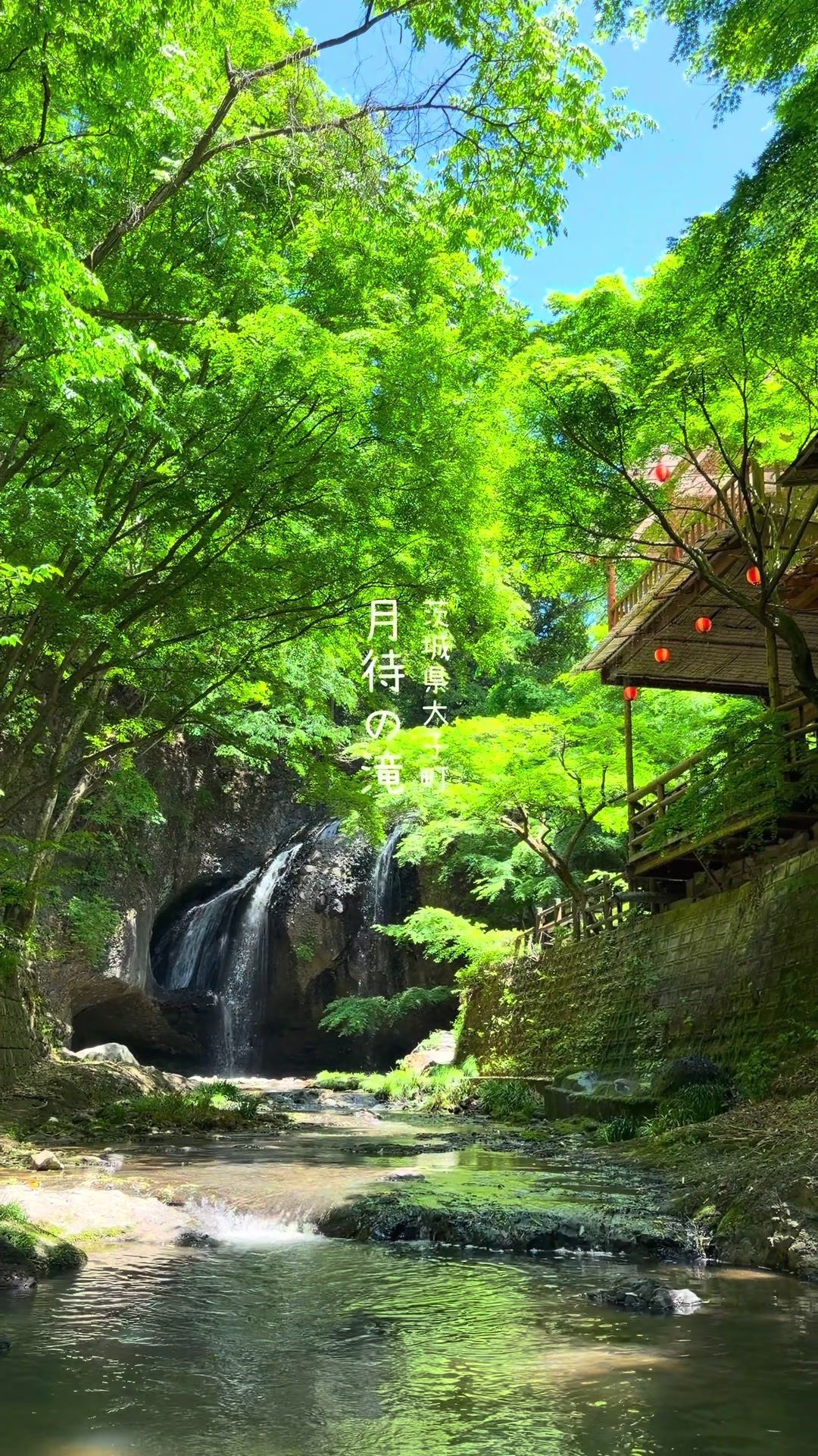 @けん/茨城の絶景