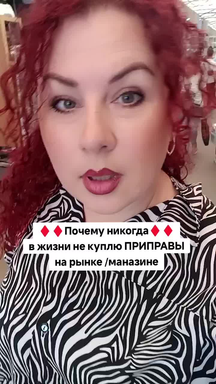 @Ольга_АДЖИКА