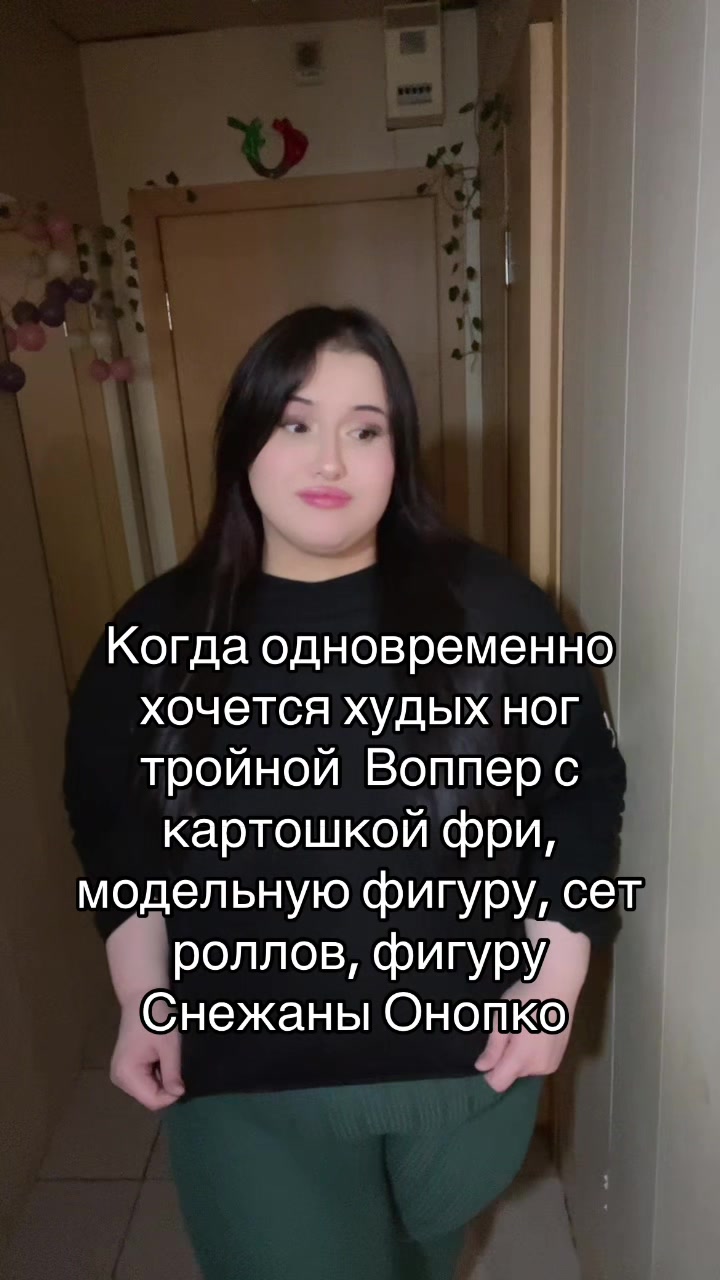 @ТГК зарина балерина