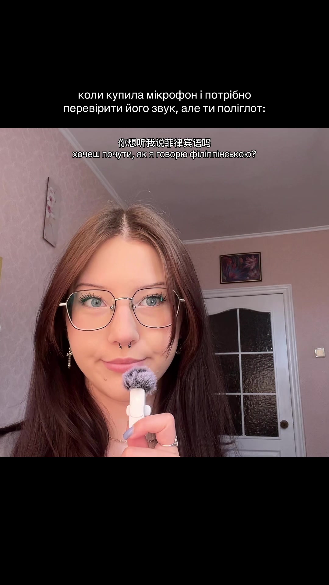 @віолетта з двома т