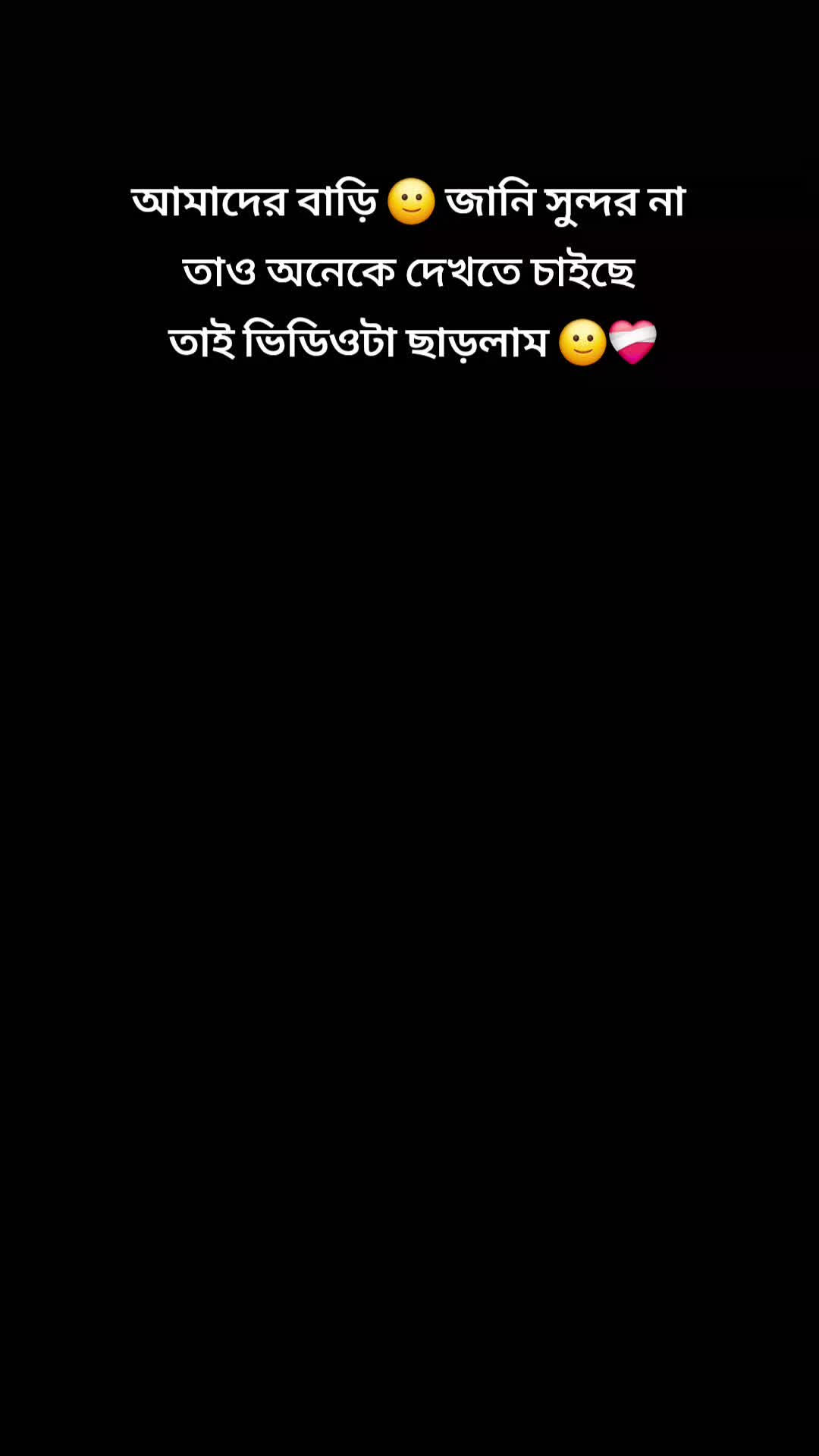 @🌝জাতীর কালি বিলাই🌝