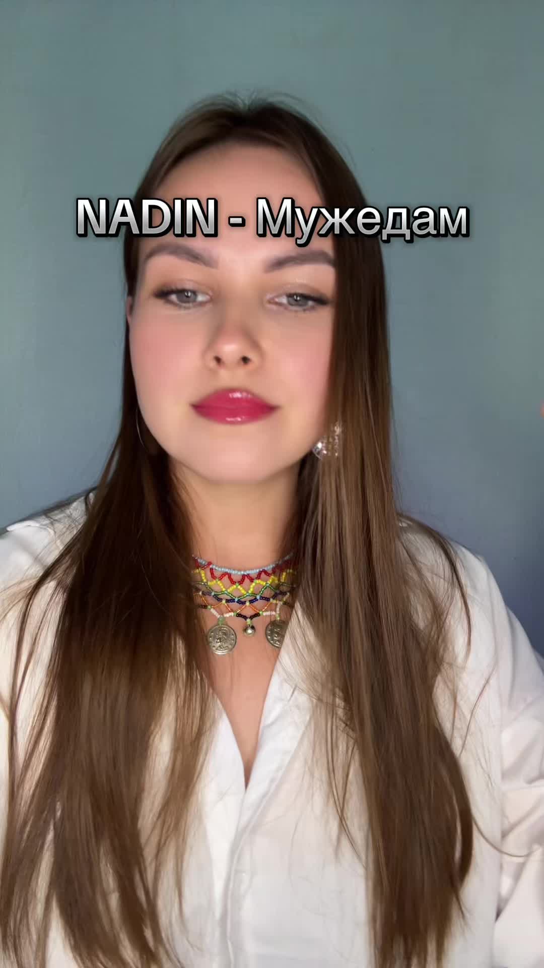@Катякайка
