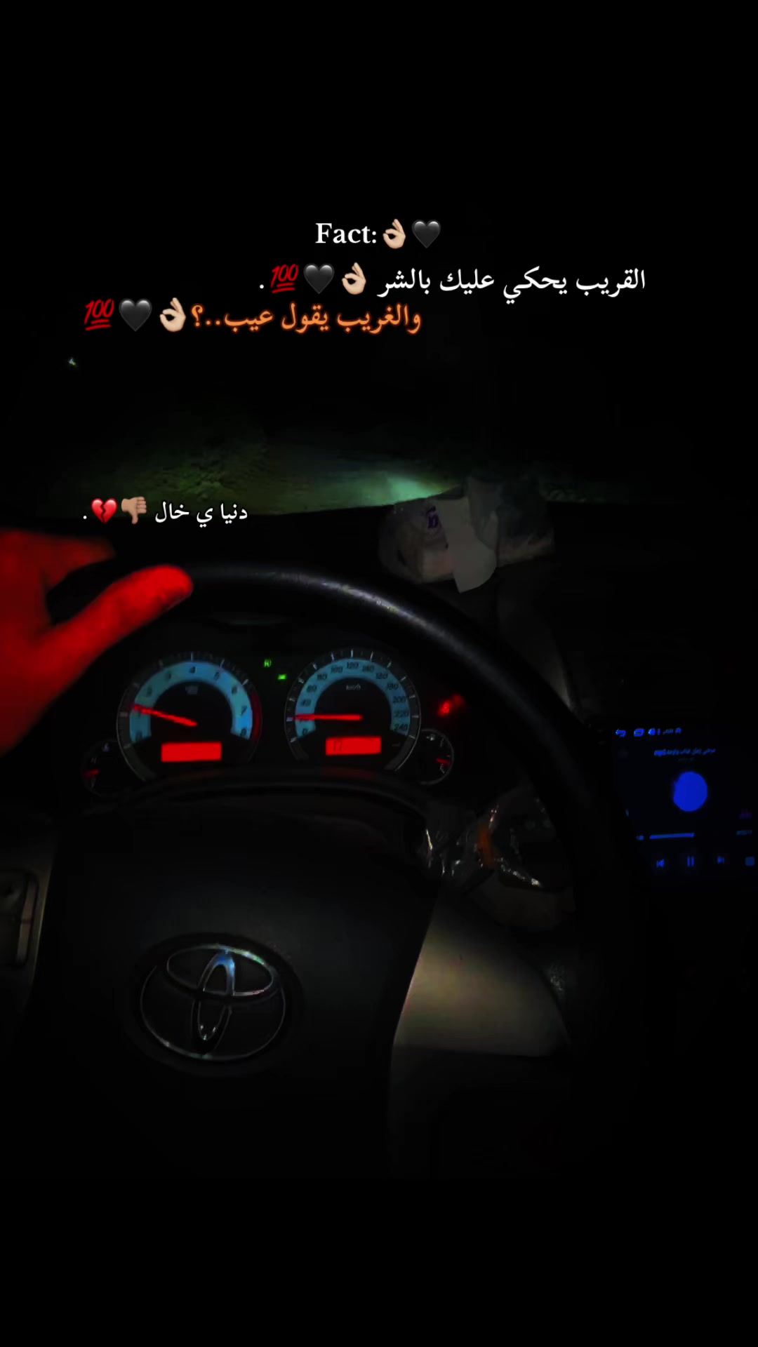 @محمد بو مفتآح لخرفي🇪🇬 515