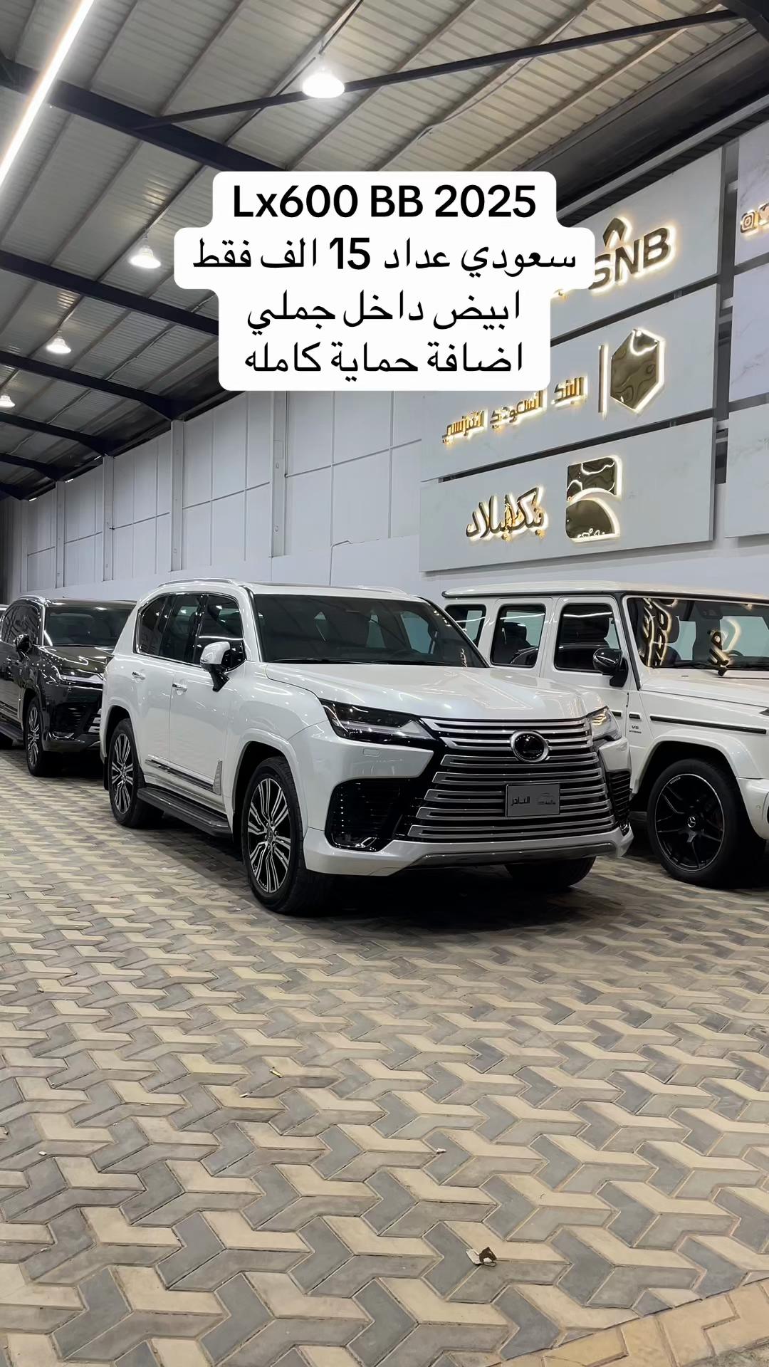 @اوتو سيتي للسيارات