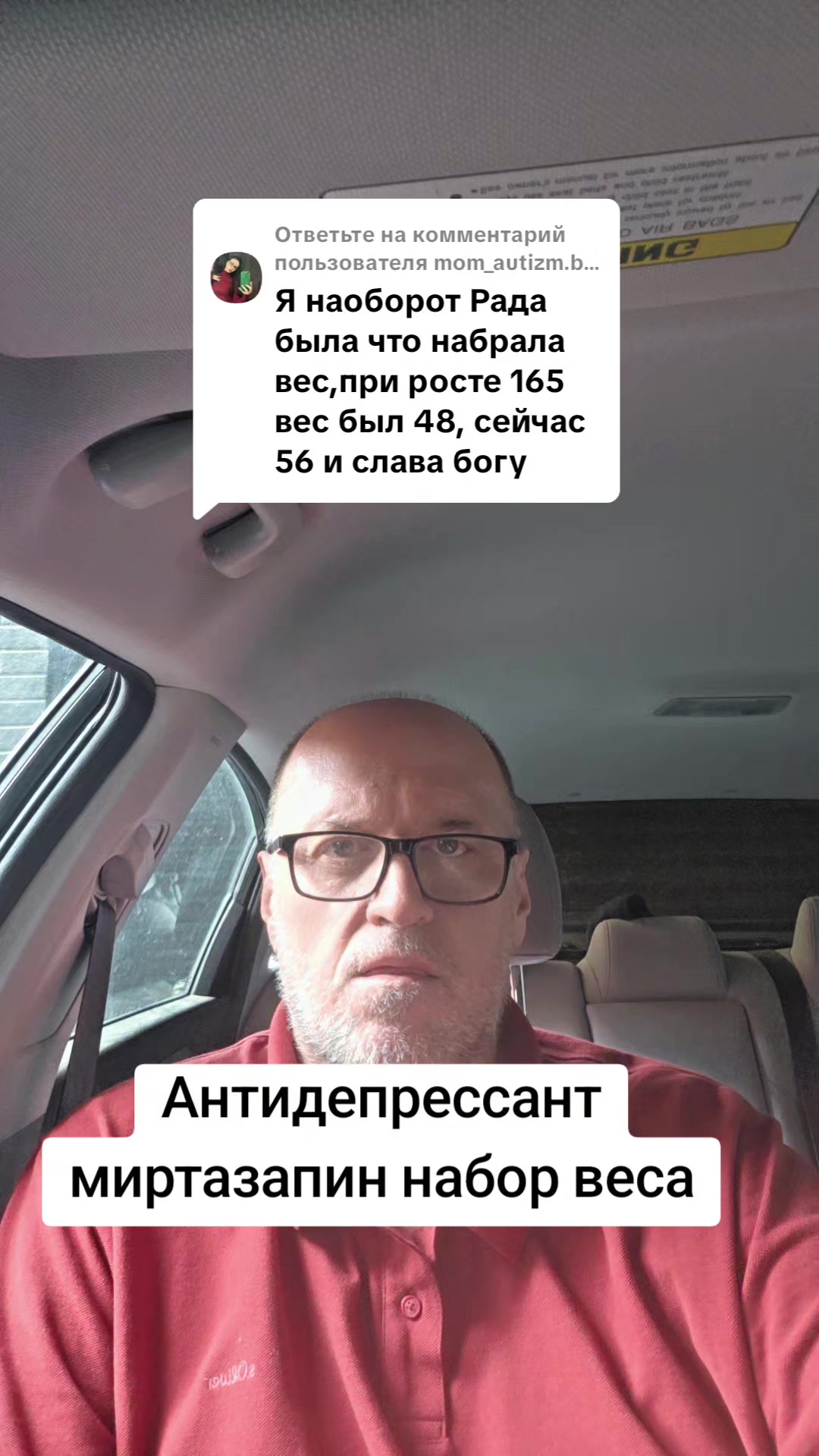 @Психиатр Жигайло