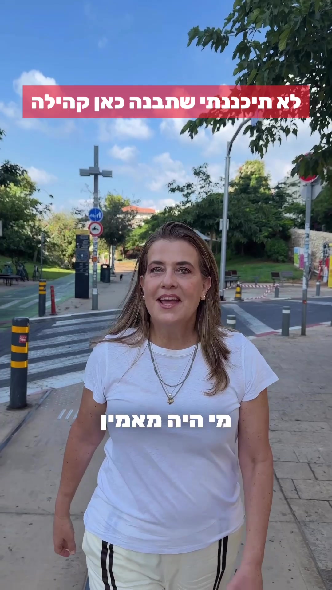 @ציפי ברנד
