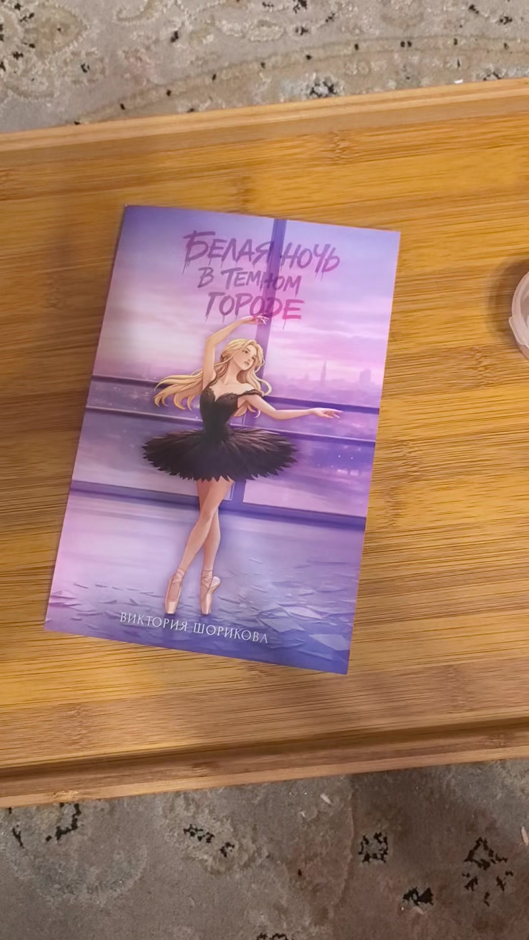 @Лиза читает!📚💕