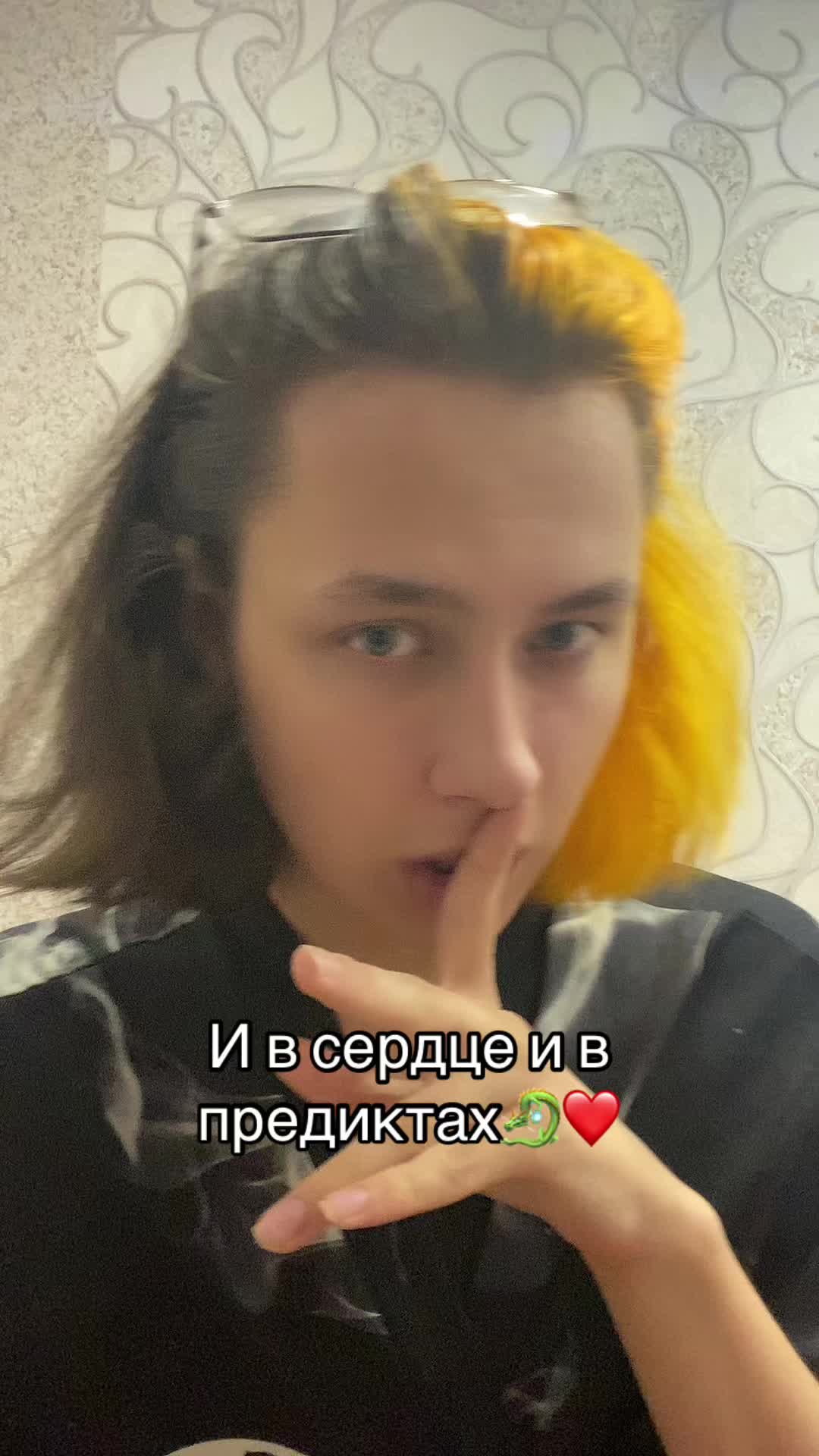 @тгк: Ялши!