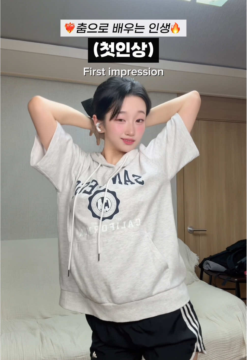 @염염 yeomyeom
