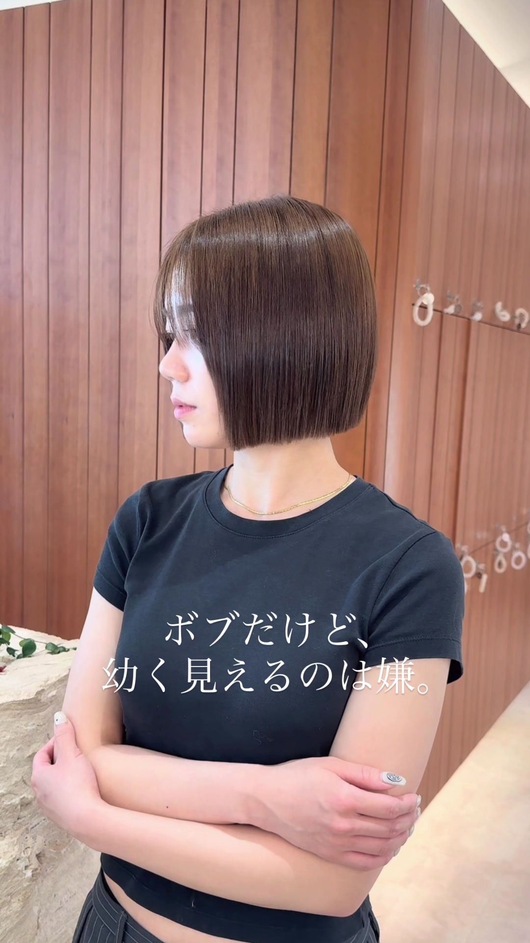 @田中航平/渋谷ボブ職人