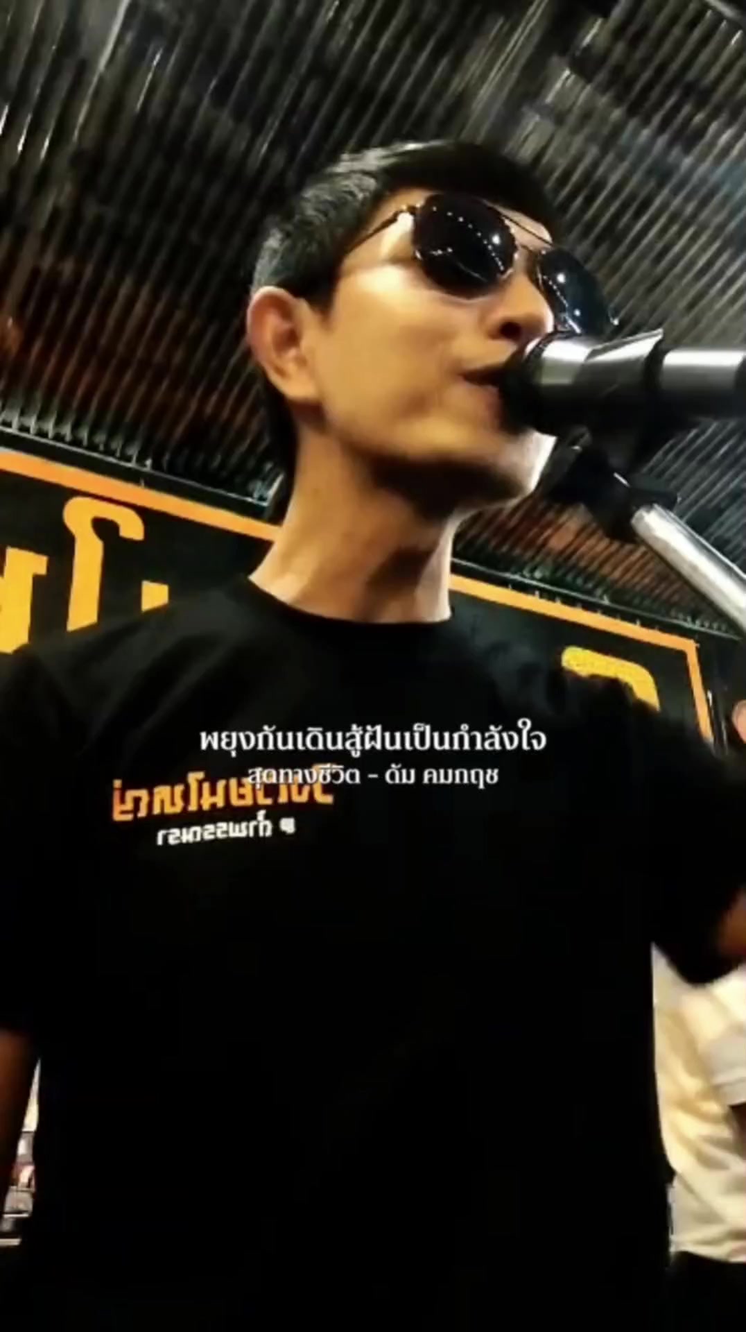 @𝐒𝐔𝐍 𝐌𝐔𝐒𝐈𝐂 𝐙𝐎𝐍𝐄