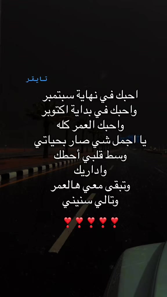 @تايقر- Tiger🌟