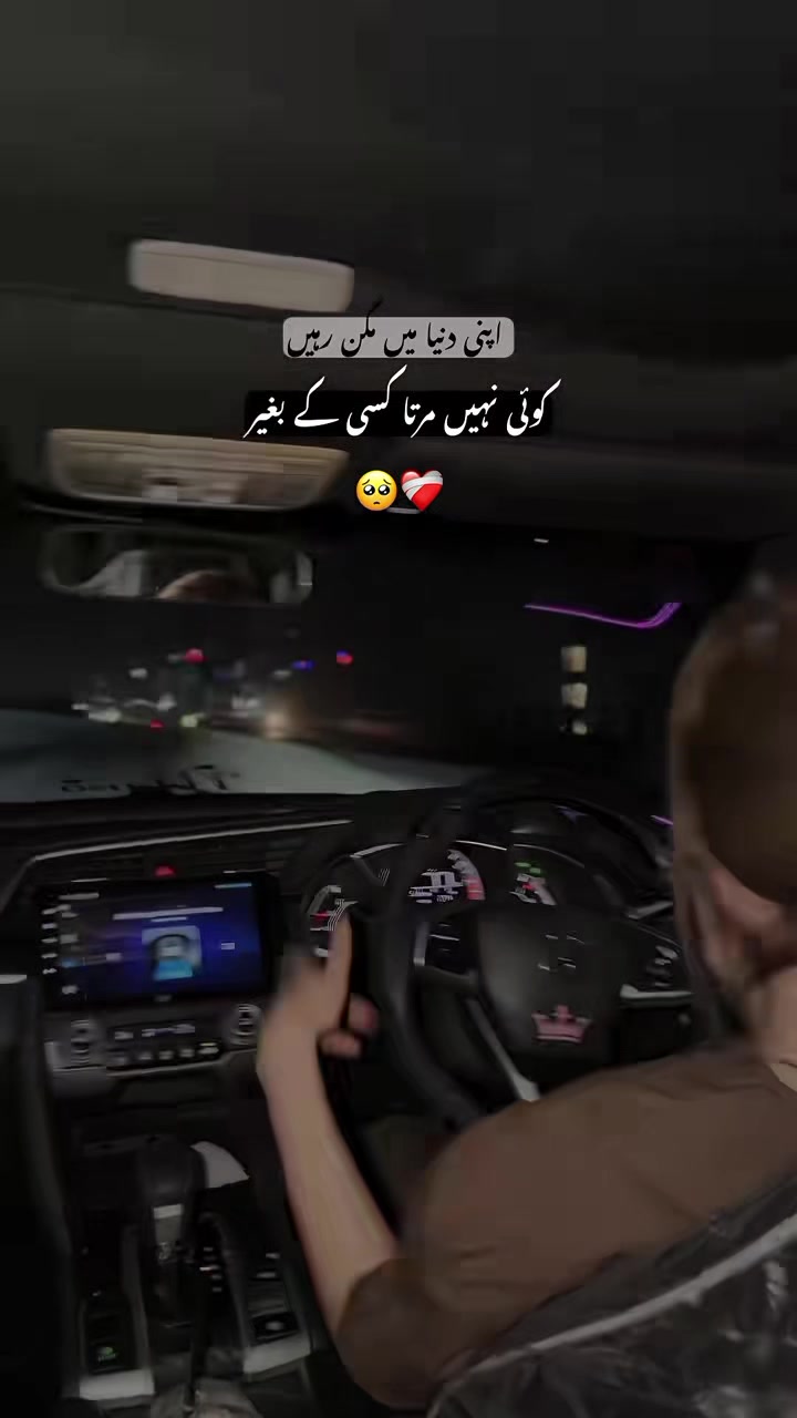 @&pound;man jani😍🔥