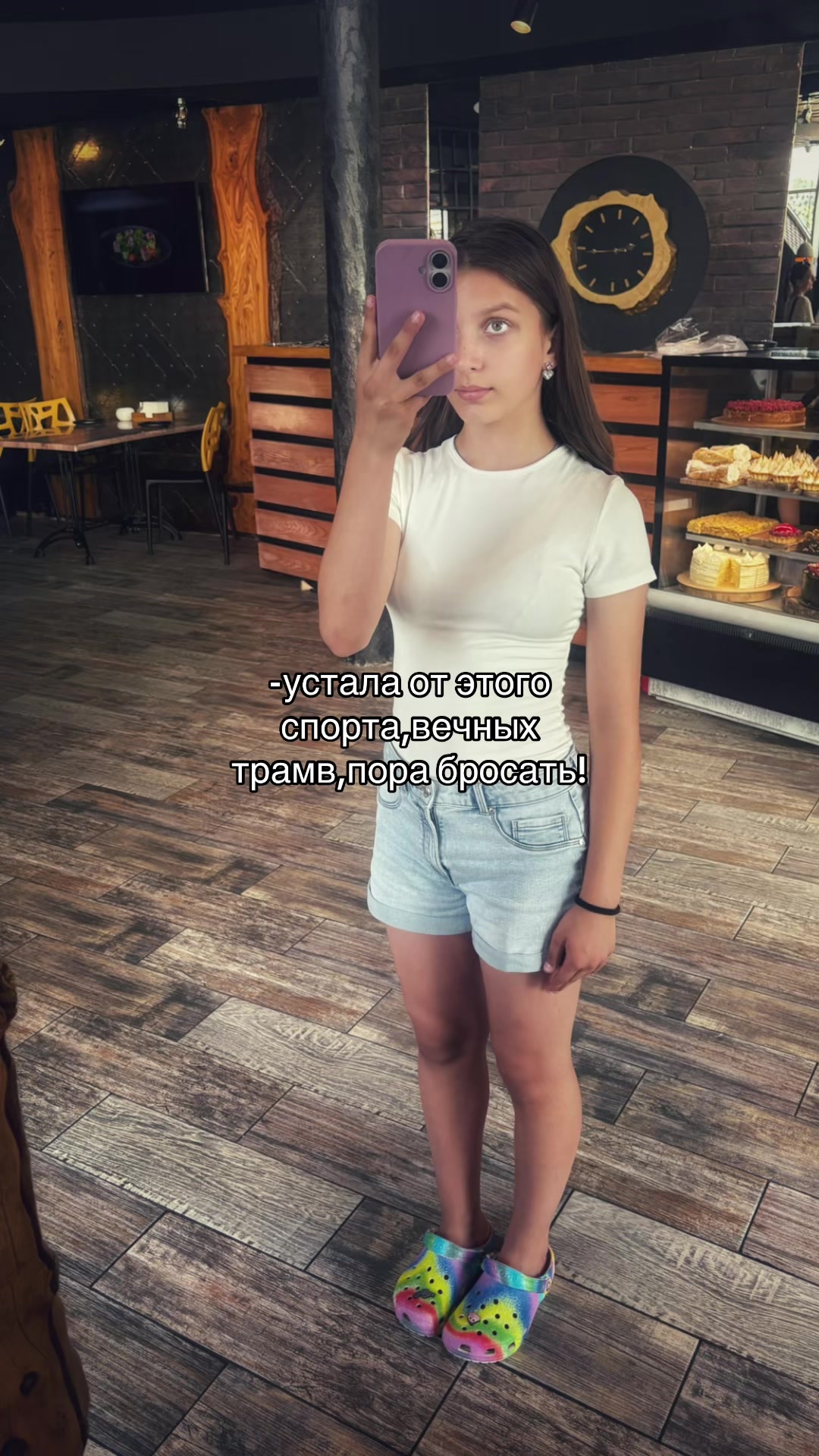 @тгк: 𝓩𝓪𝓫𝓮𝓵𝓲𝓷𝓪