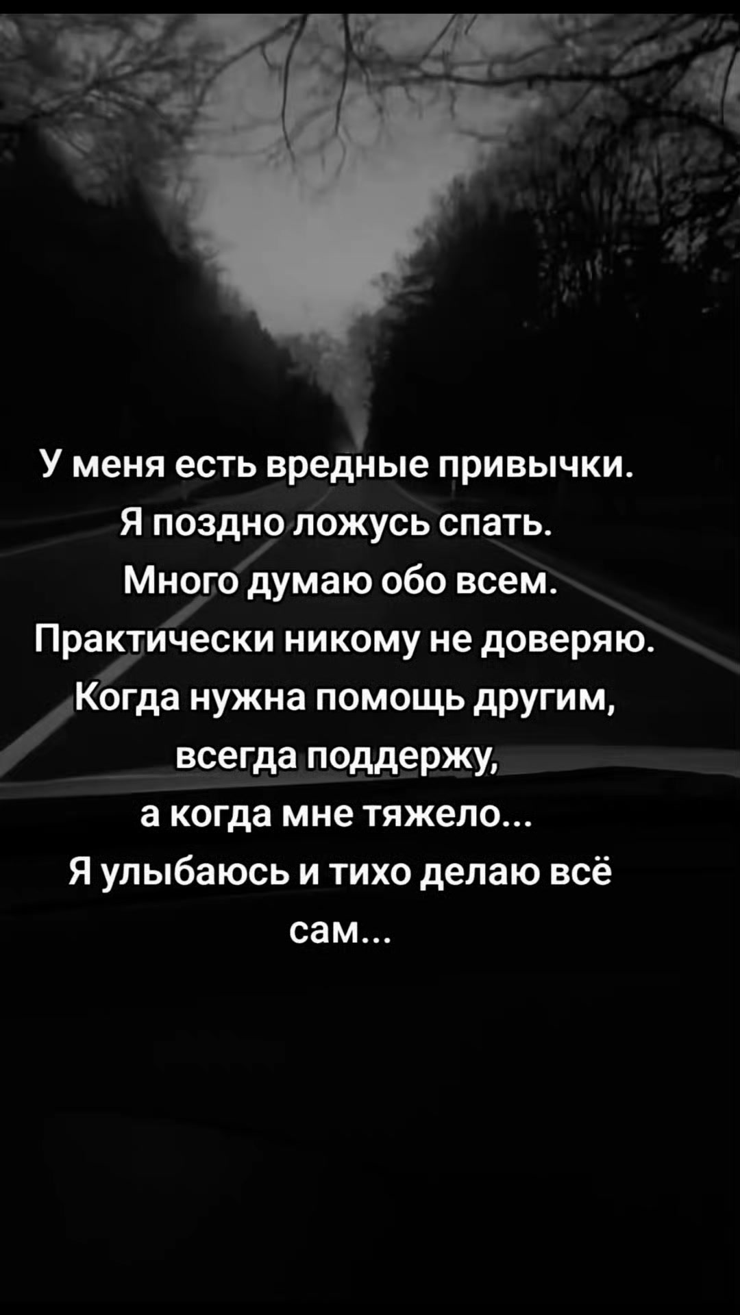@Lerhik❤️
