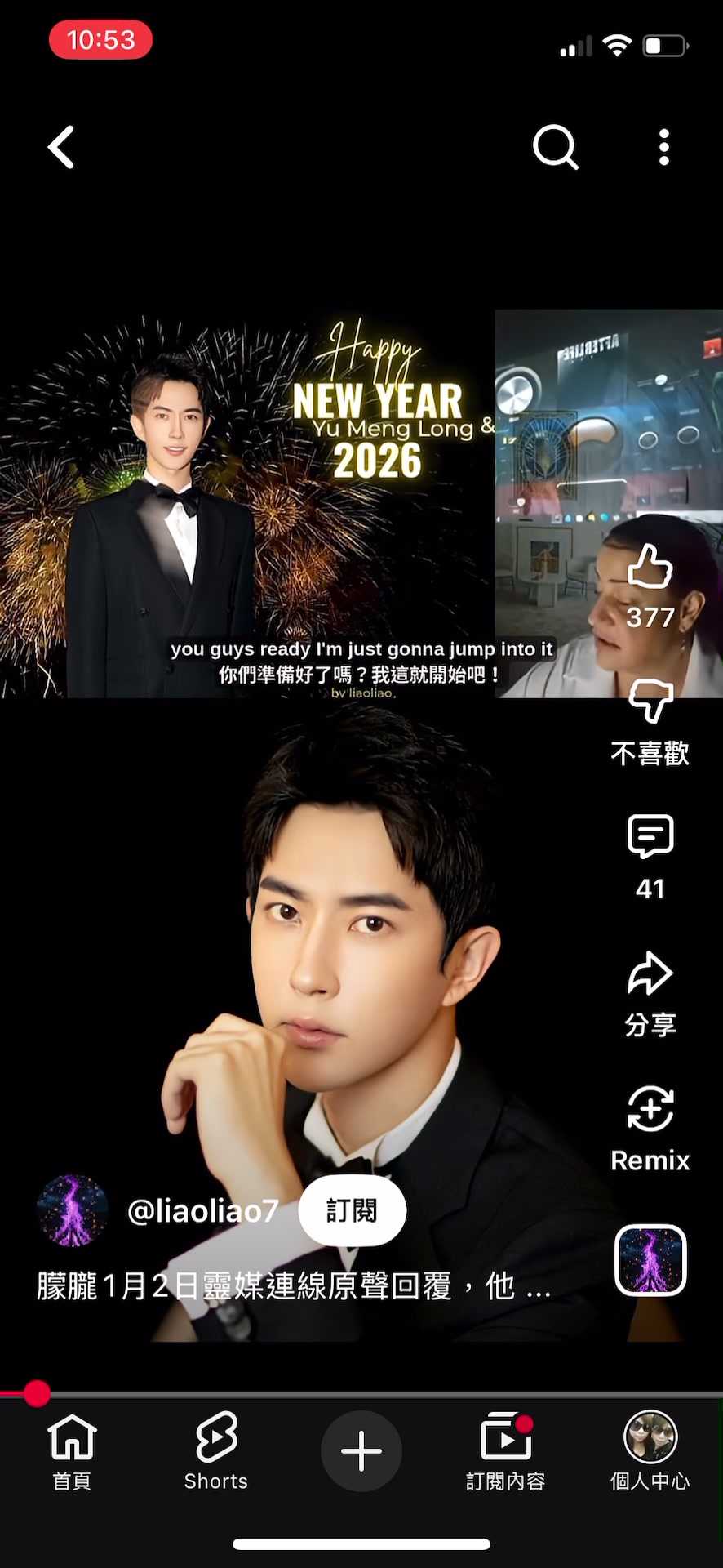 @林一玲