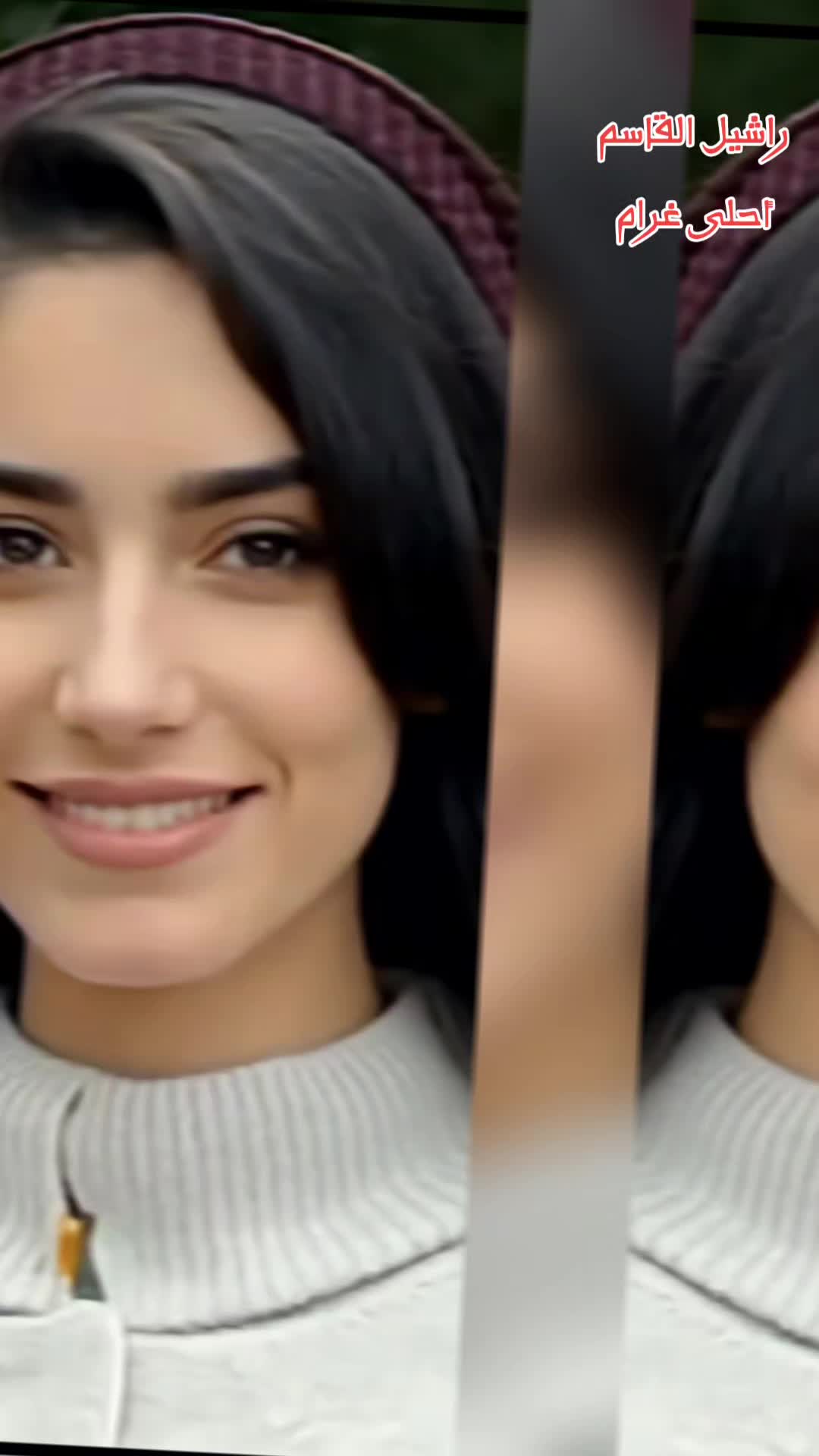 @راشـــيــل الـــقــاســم