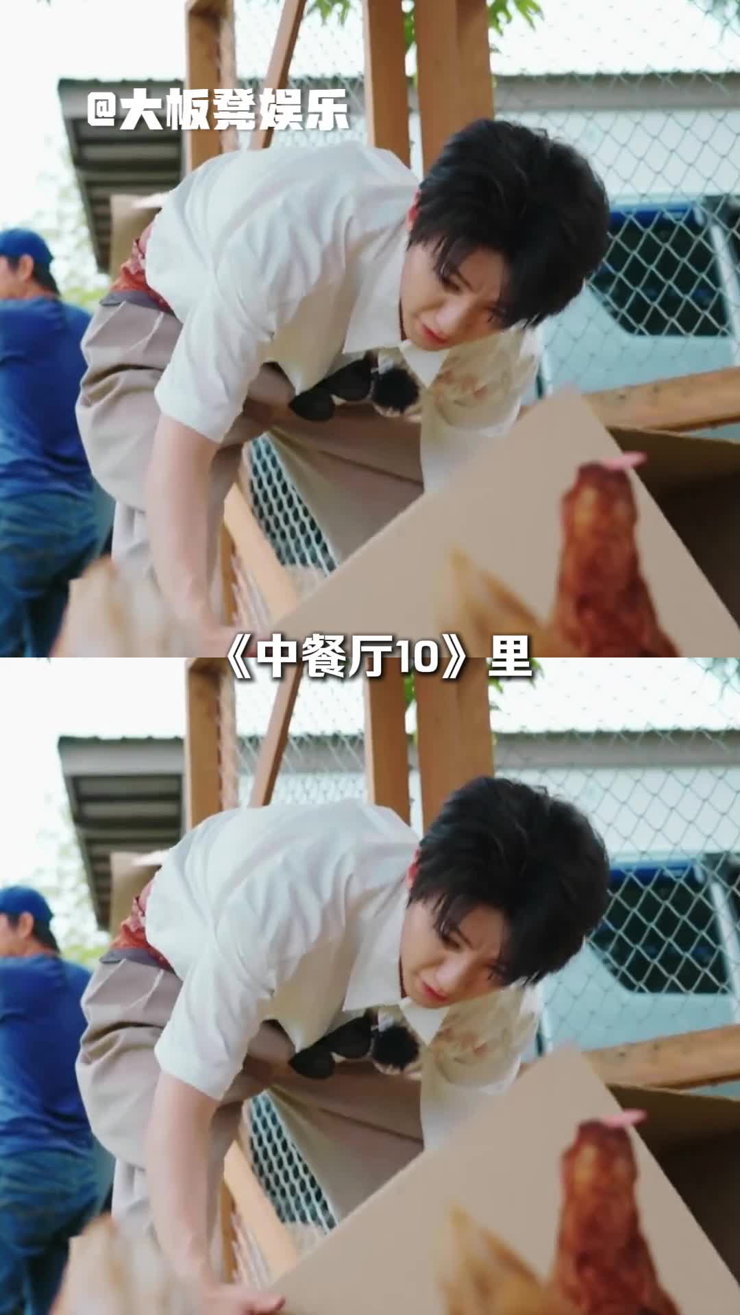 @大板凳娛樂