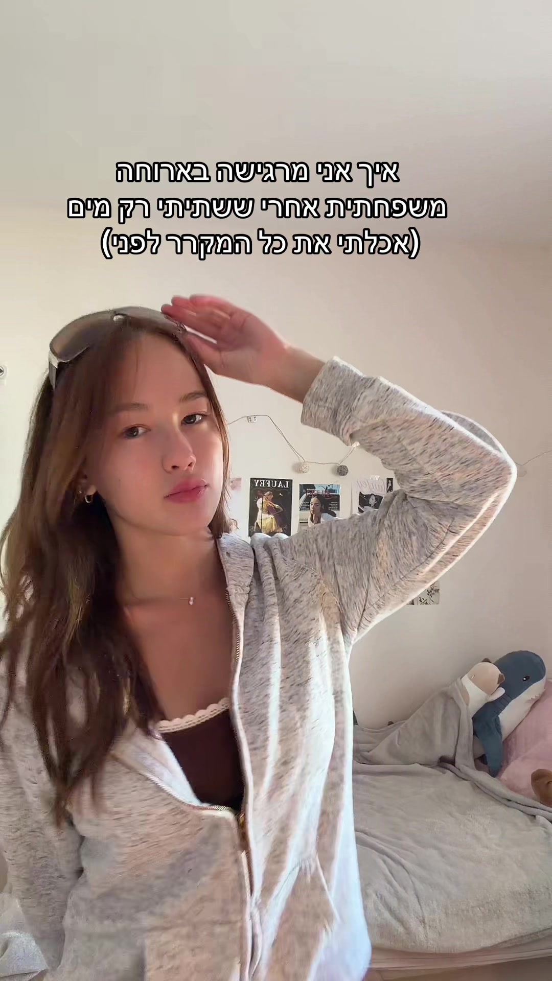 @Emilie.Shoโก๐ฆญ