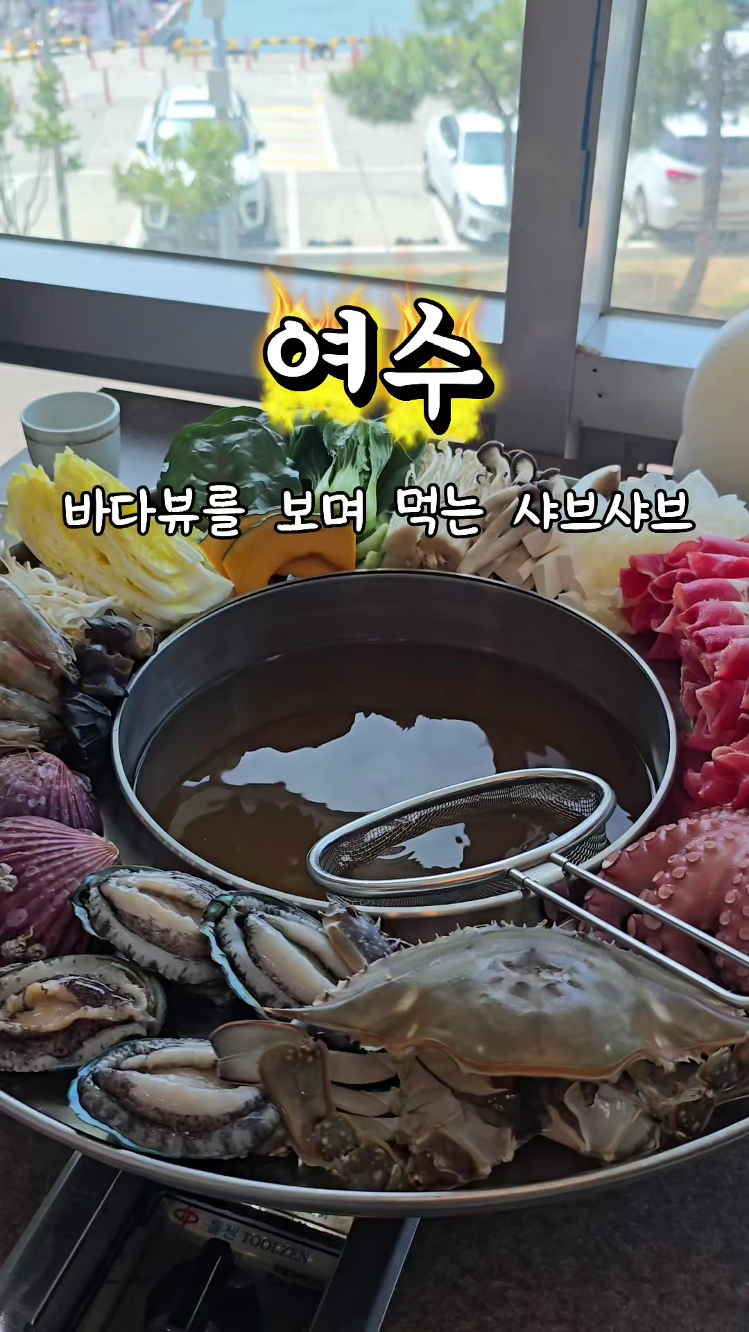 @공감대...빵!