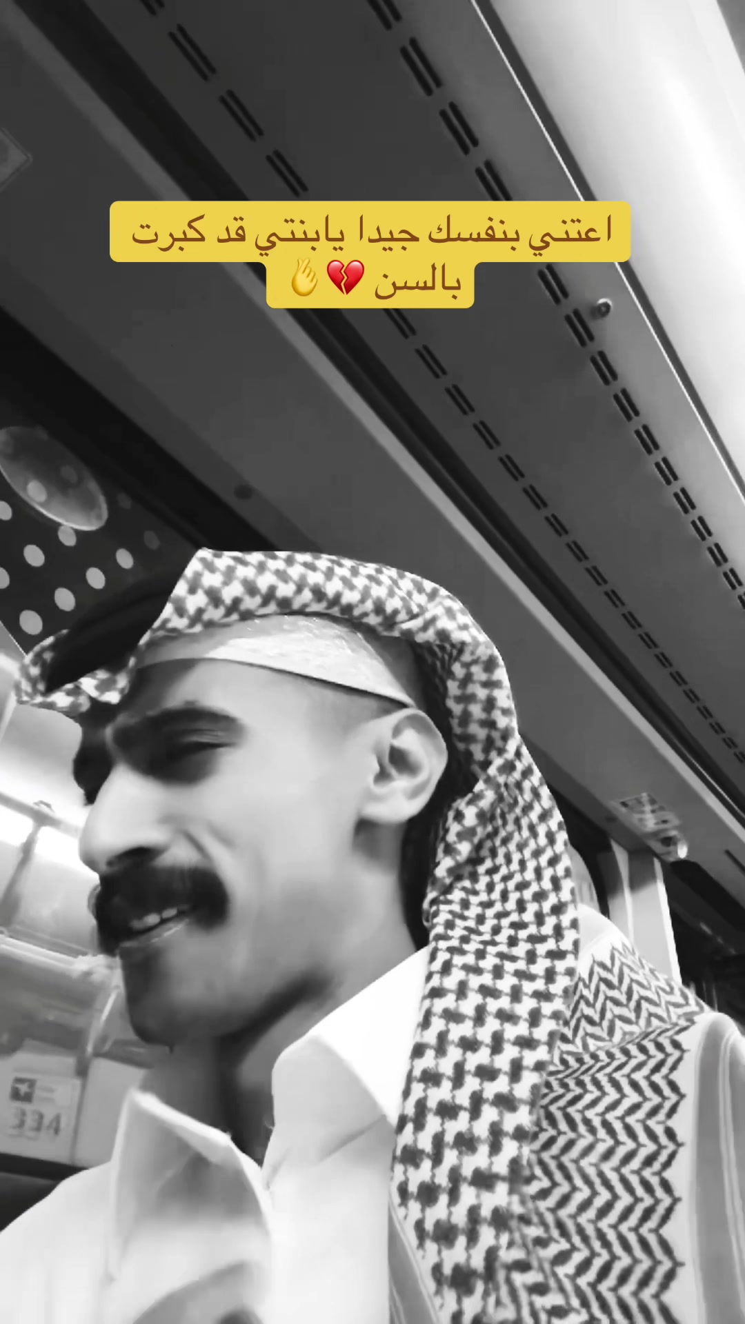 @أبو سفيان الجهني 🥳😂