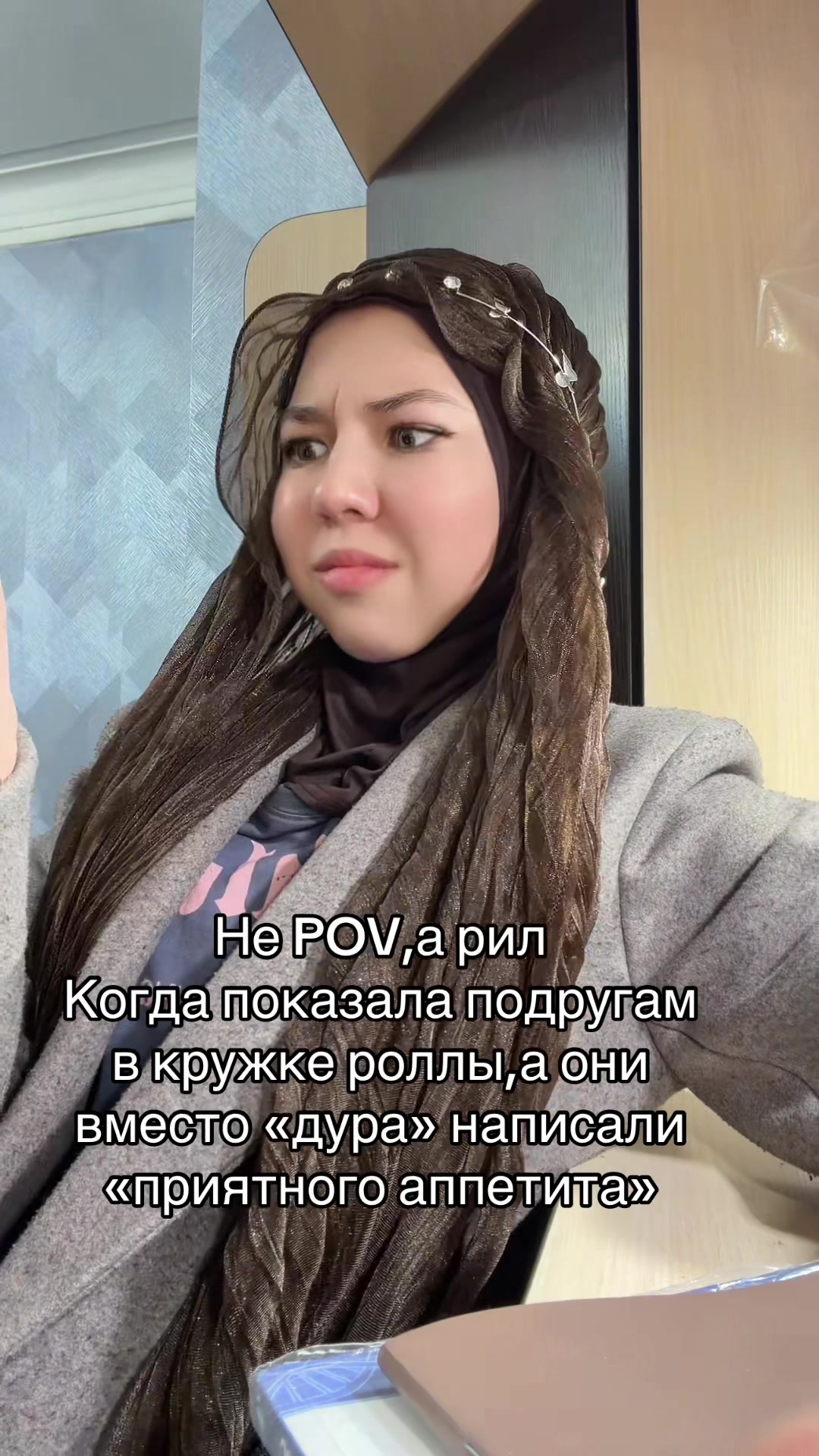 @🐱Хадижка Мяу🐱