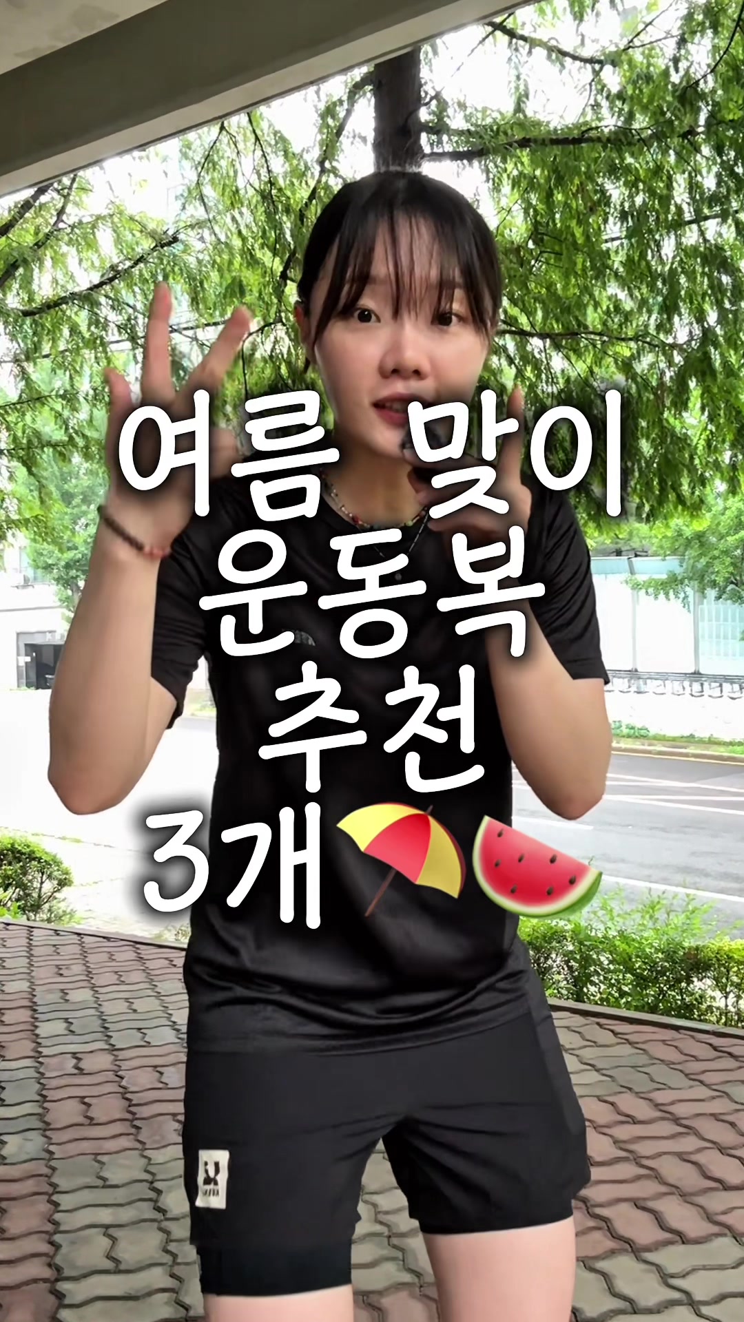 @키키스포츠 KEEKisports