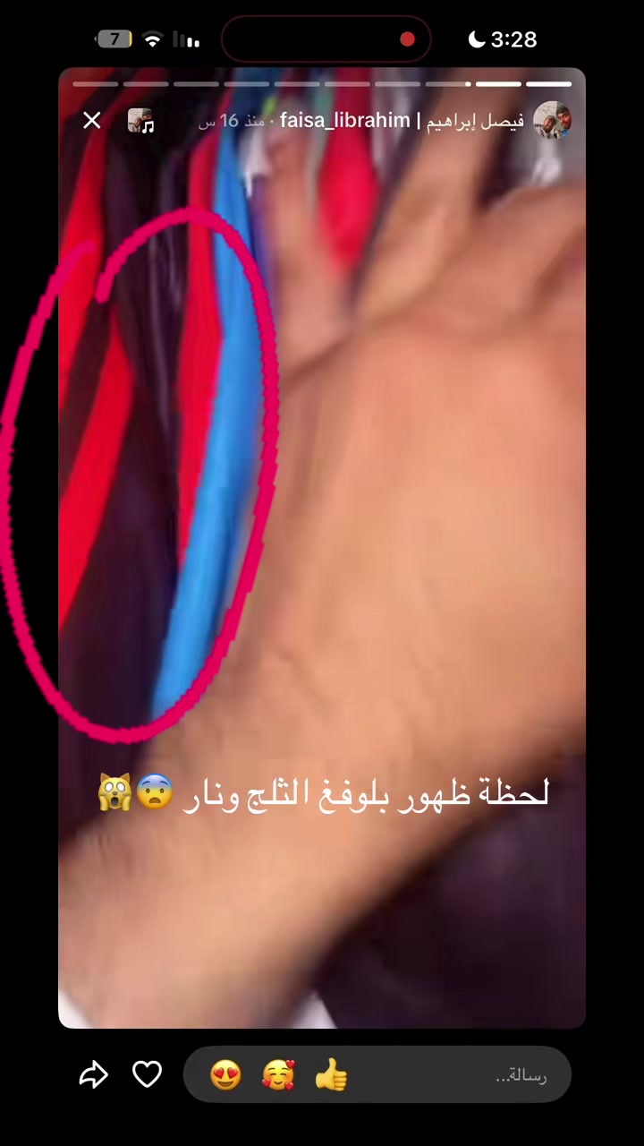 @ابو سالم 💯