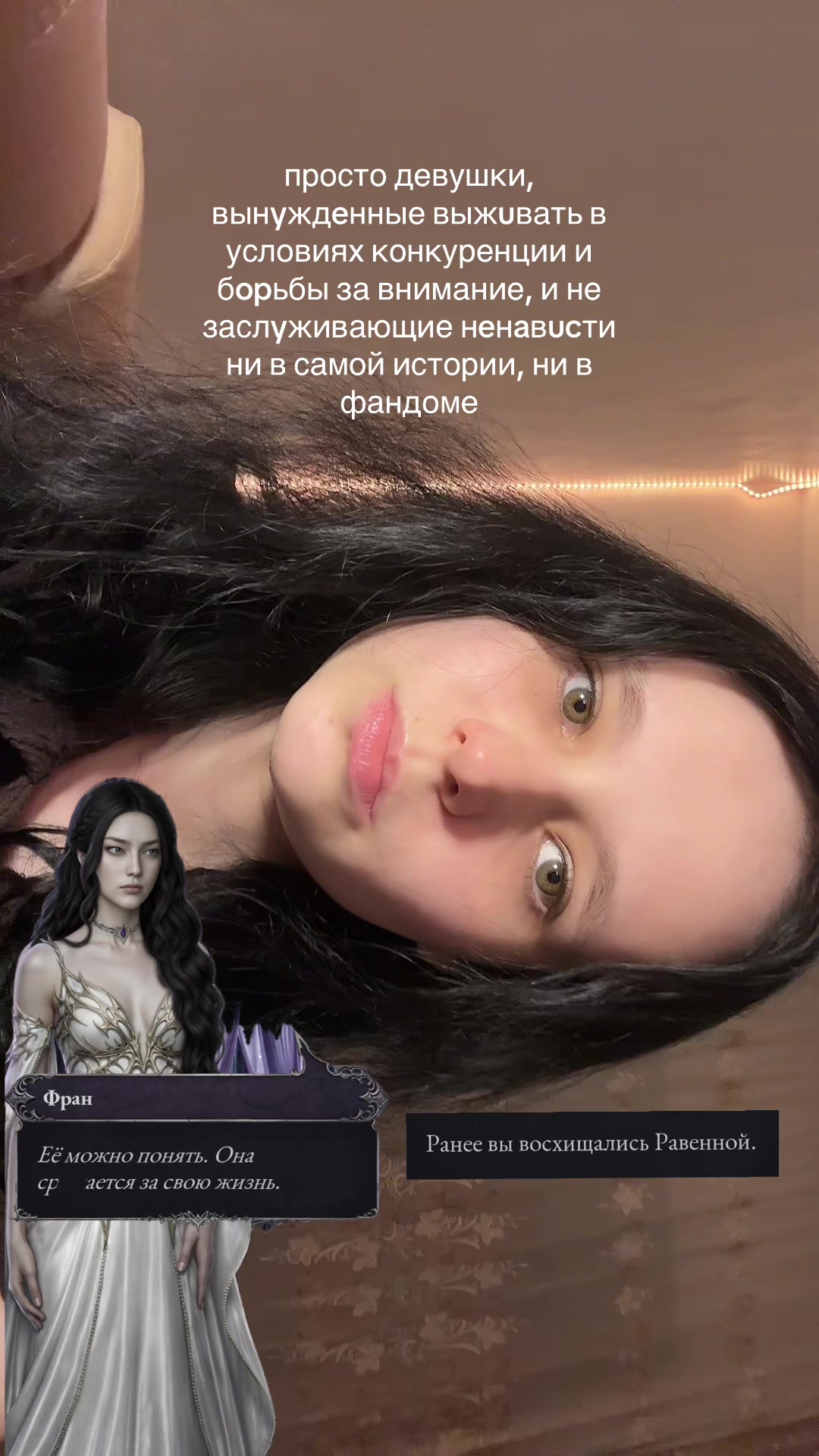 @свет
