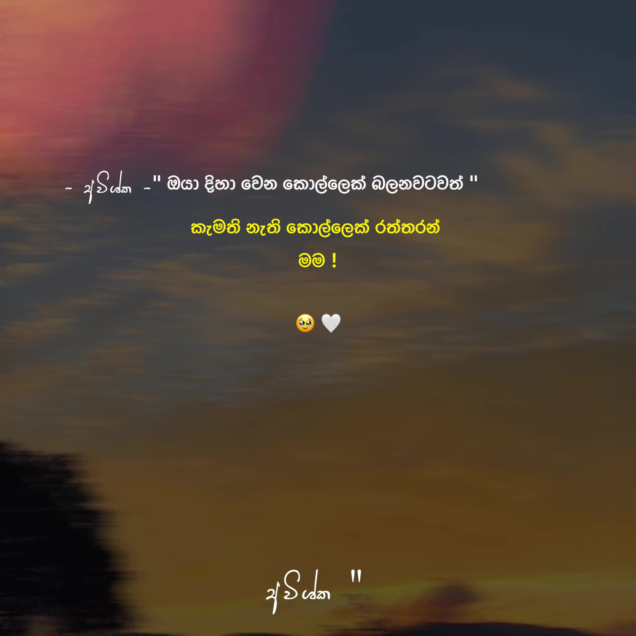 @𝐀𝐯𝐢𝐬𝐡𝐤𝐚 ☁️