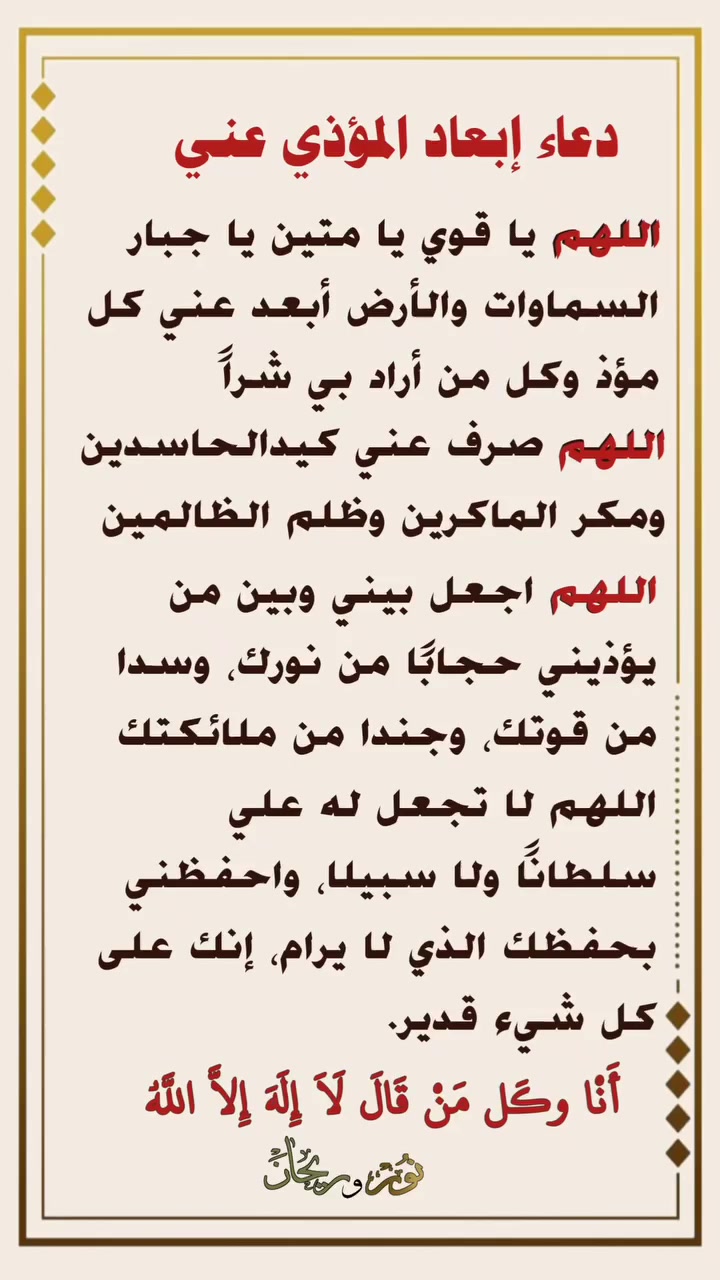 @لحضه وداع