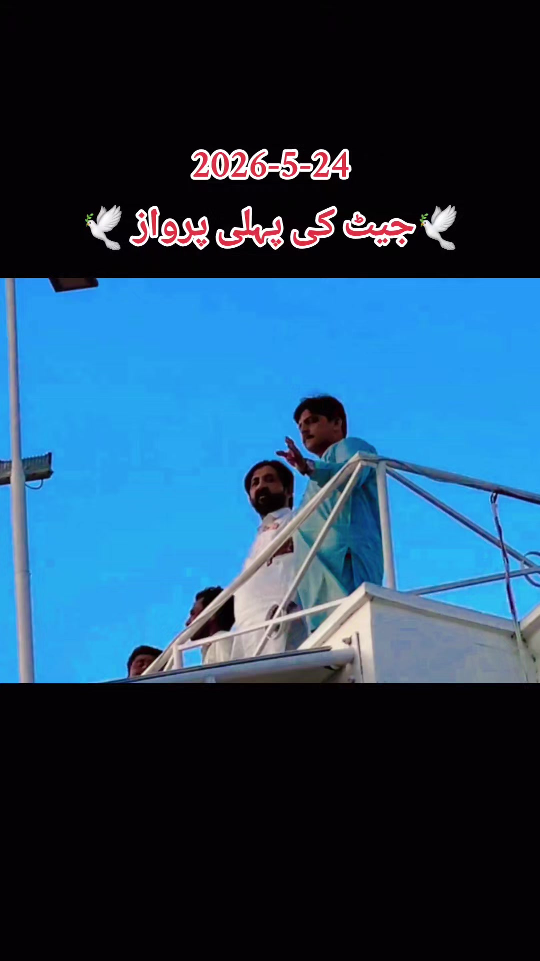 @🕊️ ملک دانیال 4❤️