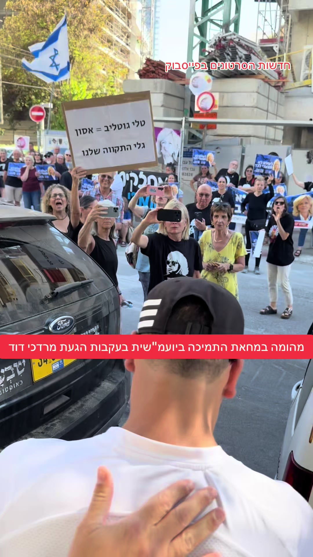 @חדשות הסרטונים הרשמי