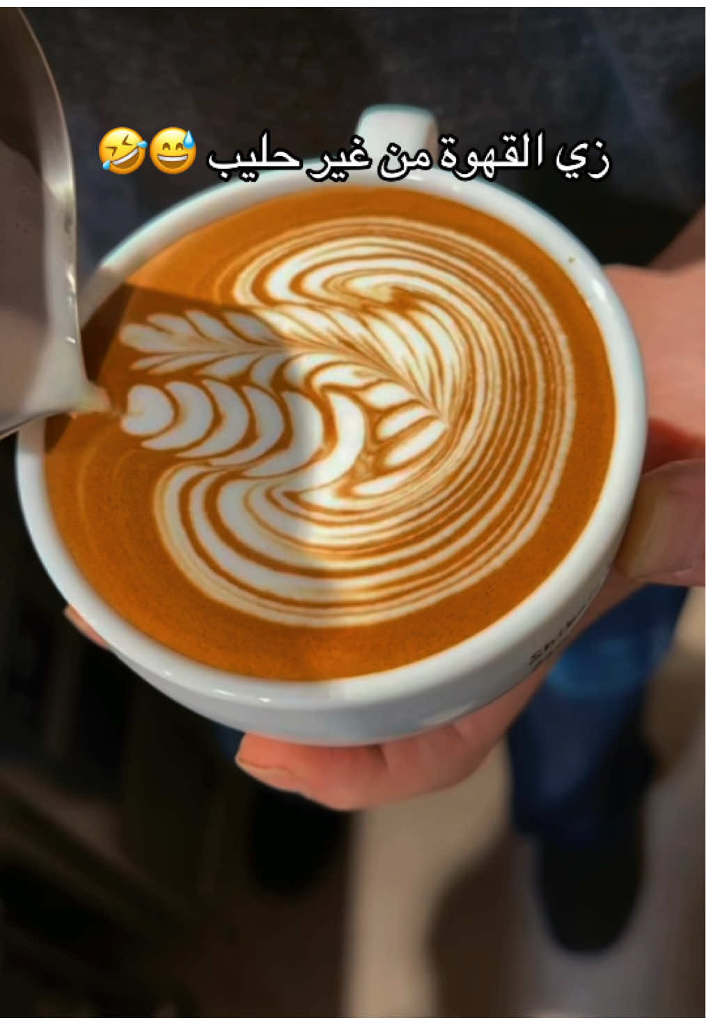 @🎖️Belal attef🎖️☕️