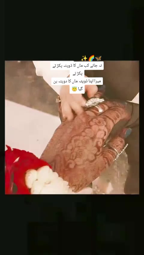 @Mrs .Adnan🎀🖇️♥️